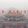 香港澳门旅游团报价